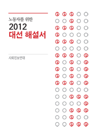 뵿ڸ2012뼱ؼ