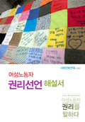 ��2ȸ �������տ���ȸ �����뵿�� �Ǹ����� �ؼ���